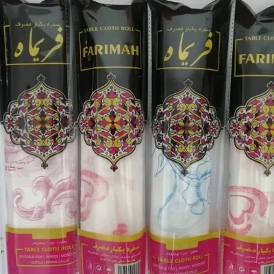 سفره 450 گرمی فریماه یک متری