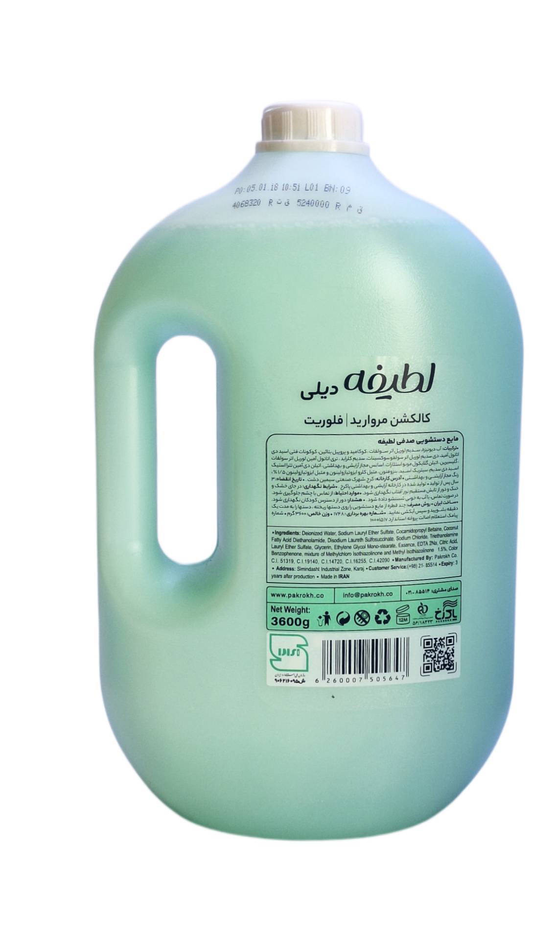 مایع دستشویی صدفی لطیفه دیلی 3.6 لیتری (بسته چهار عددی)